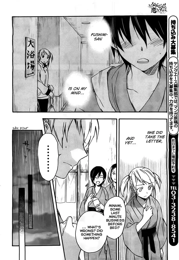 Inari, Konkon, Koi Iroha Chapter 23 5